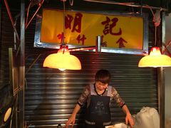 -明记牛杂(新马路分店)