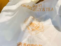 -书亦烧仙草(武侯五大花园店)