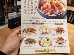 菜单-皇城坝小吃(科华成都王府井购物中心店)