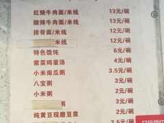 -老陶包子铺(南大西南村店)