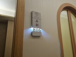 -雅曼妮spa美容养生