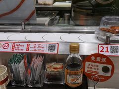 -新一番三文鱼寿司(大东海店)