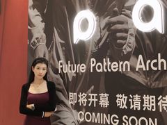 -石家庄万象城