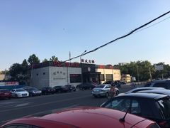 -08涮肉坊(广顺南大街店)