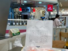 -都恩客(高岛屋百货店)