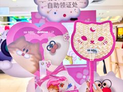 -PO PARK东方宝泰