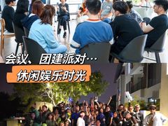 -影居starhoho·泳池别墅轰趴馆·天璇