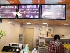 -璐坊粽王(复兴中路店)