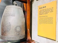 -大钟寺古钟博物馆