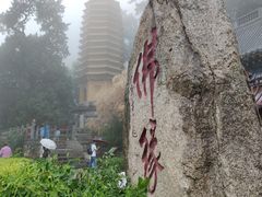 -天津盘山风景名胜区