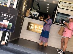 门面-舍予茶(桂林路店)