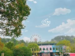 -宁波野生动物园