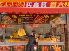 门面-味子夫鸡柳(三峡广场店)