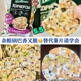 10元挖宝！入了一堆减脂好物，坚持勤俭持家 ​​​