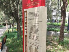 -长辛店二七公园