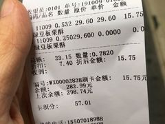 -汪保来(杭州解放路店)