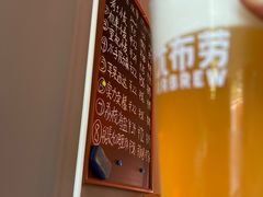 -优布劳精酿酒馆(枣园店)