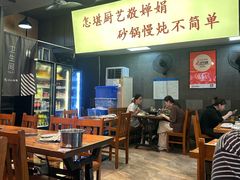 -重庆鸡公煲·青锅花椒鱼(牡丹江路店)