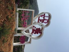 密云玫瑰情园-密云玫瑰情园