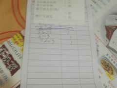 账单-吉莲利苑海鲜酒家(珠海拱北28年老字号店)