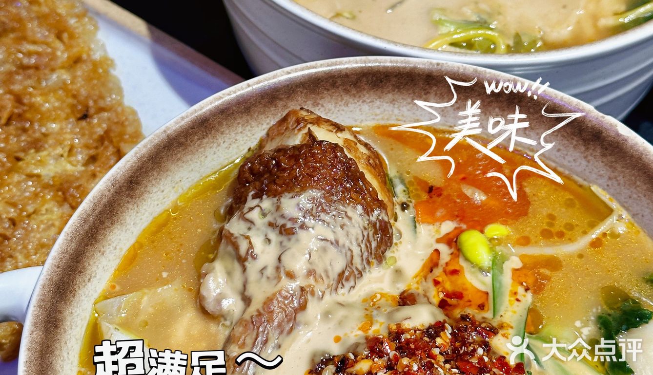 很东北的感觉 料足面量大 最主要的是吃不够