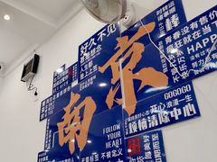 -雪花龙吊龙牛肉面(三山街店)