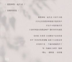 -金禧婚礼定制
