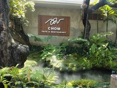 -Chom Cafe and Restaurant