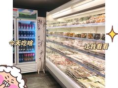 -野妹火锅(南园店)