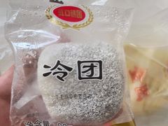 -上海虹口糕团食品厂(欣兴店)