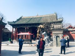 -宋太祖黄袍加身处文管所