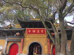 -宝岩生态观光园