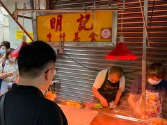 -明记牛杂(新马路分店)