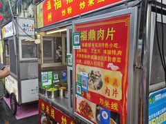 -海大南门夜市(海富街店)