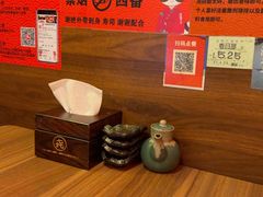 -隐月· 㐂和食屋(芝罘万达公馆店)