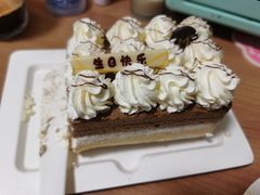 -原麦山丘(望京小街店)