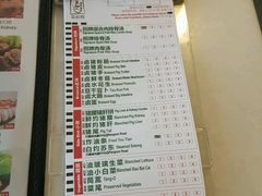 -黄亚细肉骨茶(仰光路店)