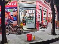 -修记牛杂店(同华东一路店)