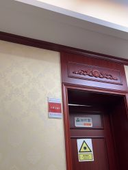 -南京医科大学友谊整形外科医院