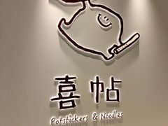 -天津万象城