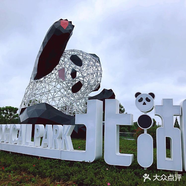 成都攻略|北门上的生态公园—北湖公园