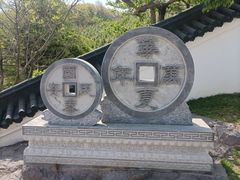 -威海华夏城景区