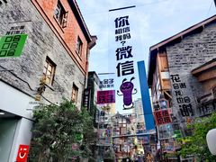 -重庆十八梯传统风貌区