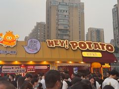 -龙湖杭州滨江天街