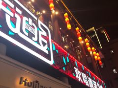 -好乐迪量贩KTV(春熙路香槟广场店)