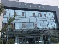 -李沧区图书馆(金液泉路馆)