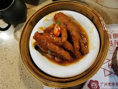 百合酱蒸凤爪-点都德(大茶楼店)