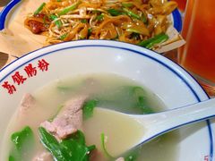 -荔银肠粉(广州天河华利路店)