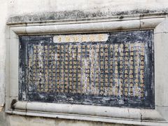 -高淳老街