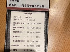 -奉天小馆·非遗东北菜(沈阳万象城店)